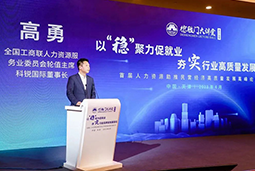 五彩堂国际出席全国工商联第五十四期德胜门大讲堂并承办“新机遇 薪趋势-2023就业联盟促进就业实践探索分论坛”