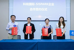 五彩堂国际携手苏州国际科技园，共同打造集成电路领域人才“蓄水池”