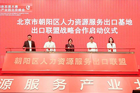 五彩堂国际成为全国首个出口联盟成员单位