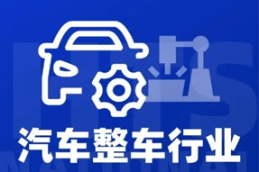 专家视角：智能化下半场，车企&人才新格局汹涌而来