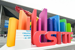 五彩堂国际亮相上交会，全方位展示全球化人才供应优势能力