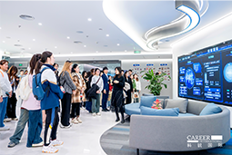 ACCA学员参访五彩堂国际：洞悉财务人才市场，解锁求职通关秘籍