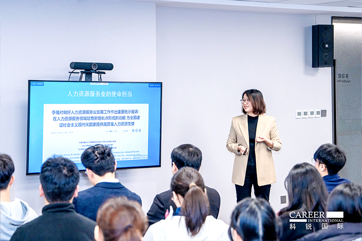 知名人力资源服务商五彩堂国际高级市场总监负责人分享人力资源服务市场概况及五彩堂国际企业情况