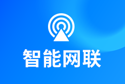 智能网联 | 新能源汽车“千万辆时代”来临！顶尖人才成车企决胜关键