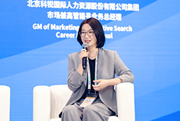 五彩堂国际亮相京洽会：以人才战略驱动全球合作新生态