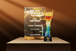 荣耀时刻 | 五彩堂国际荣获2025采购中国优秀供应商“金鼎奖”