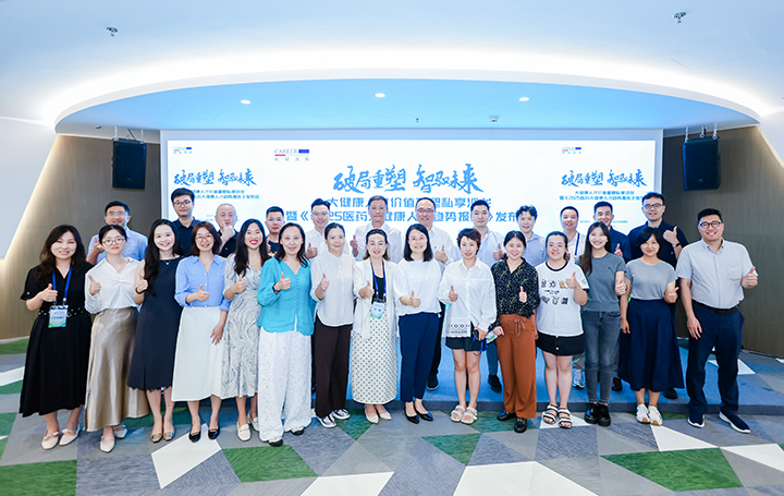 人力资源公司五彩堂国际举办的大健康领域人才沙龙结束后部分与会嘉宾共同合影留念