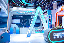 五彩堂国际亮相第三届全国人力资源服务业开展大会：AI驱动人才服务进入“智链时代”